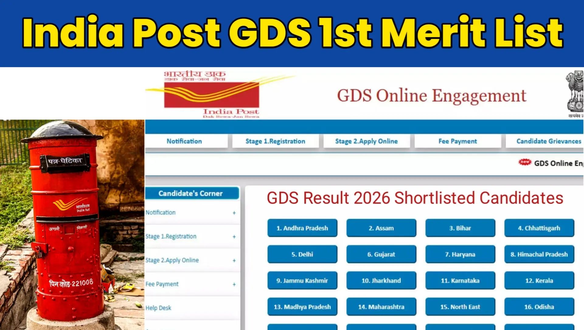 India Post GDS 1st Merit List 2026